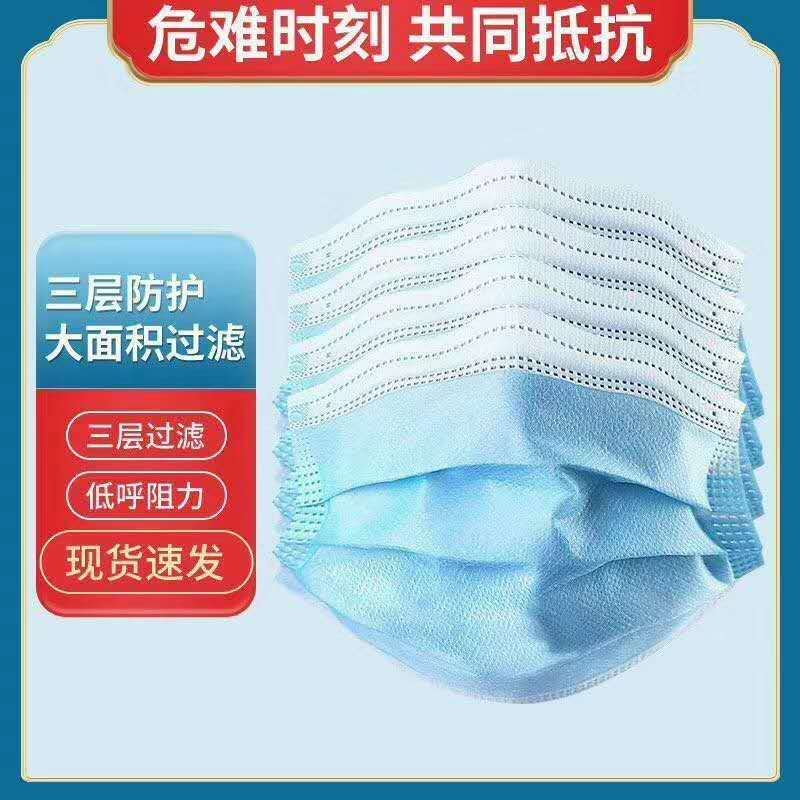 MASKS-MEDICAL